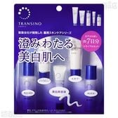 医薬部外品】トランシーノ 薬用 スキンケアシリーズ トライアルセット