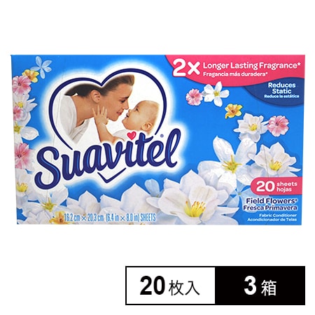 枚入り 3箱 スアビテル フィールドフラワー 衣類用柔軟仕上シートを税込 送料込でお試し サンプル百貨店 スアビテル Suavitel
