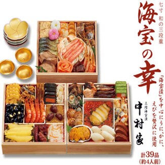 海宝の幸