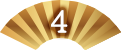 ランキング4