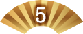 ランキング5