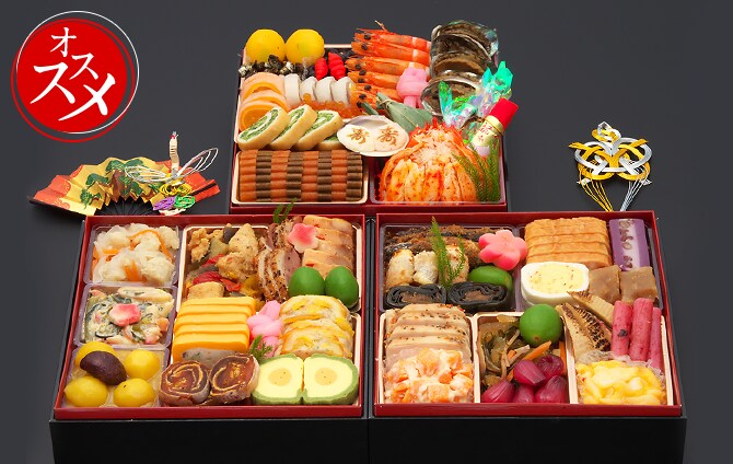 3段重おせち「趣」