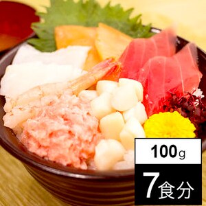 豪華6種の海鮮丼7人前　 静岡県焼津港で水揚げの新鮮なマグロを使用