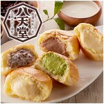 【広島】八天堂　プレミアムフローズンくりーむパン10個詰合せ