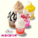 【北海道】低温殺菌牛乳ソフトクリーム＆サンデーお試し5種セット