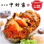 【岩手】中村家 三陸海宝漬 350g