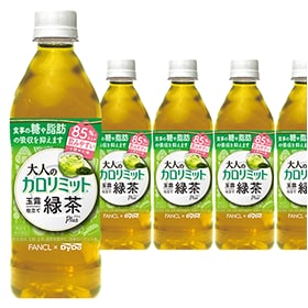 大人のカロリミット 玉露仕立て緑茶プラス(機能性表示食品) 