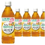 大人のカロリミット はとむぎブレンド茶 500ml