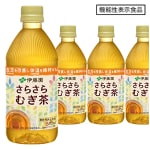 【機能性表示食品】さらさらむぎ茶 500ml