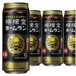 【48本】檸檬堂 鬼レモン 500ml