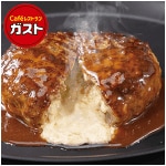 [冷凍]【20個】ガスト 焼成チーズインハンバーグ＆ソース 150g