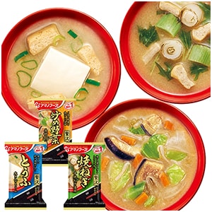 いつものおみそ汁贅沢 3種セット