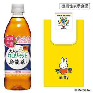 [48本]大人のカロリミット 烏龍茶プラス 500ml