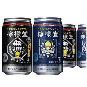 檸檬堂 塩レモン／無糖レモン 各350ml