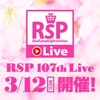 RSP 107th