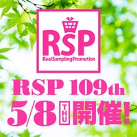 RSP 109th