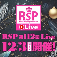 RSP 第112回 Live