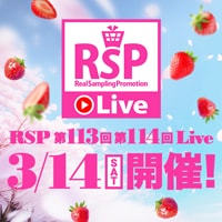 RSP 第113回・第114回 Live