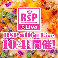 RSP 116 Live