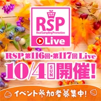 RSP Live 116 117
