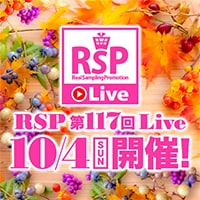 RSP 116 Live