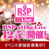 RSP 118 Live