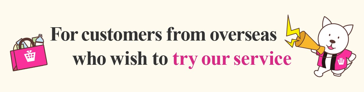 For customers from overseas who wish to try our service