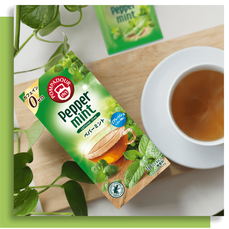 ペパーミント