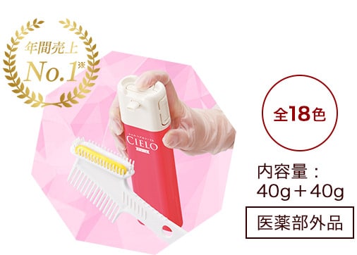 年間売上 No.1 全18色 内容量 : 40g＋40g 医薬部外品