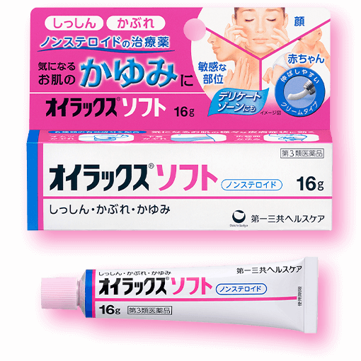 市販薬 デリケートゾーン できもの 【おできにおすすめの市販薬】薬剤師が厳選した9選【2021年】