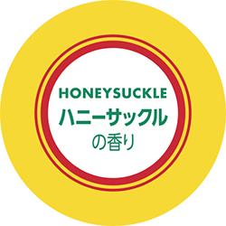 HONEYSUCKLE ハニーサックルの香り