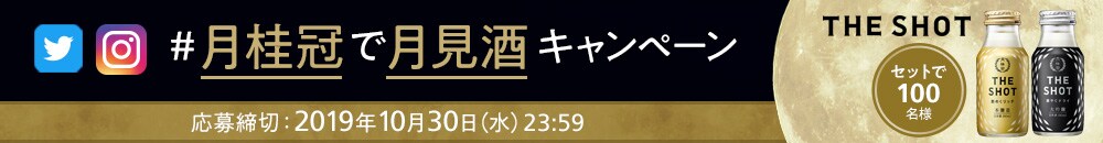 バナー