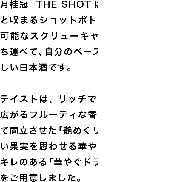 手にひらにぴったり