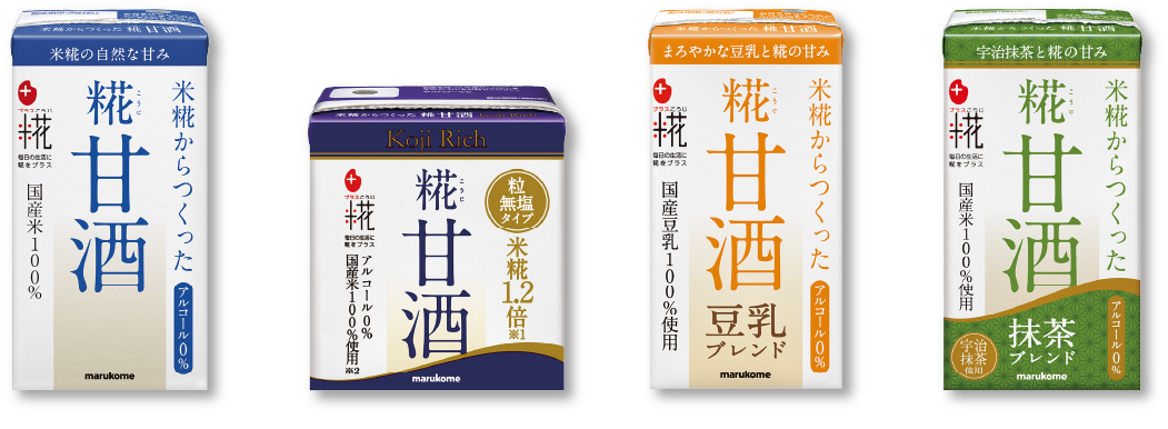 プラス糀 糀甘酒LL