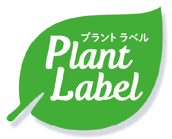 PLant Label