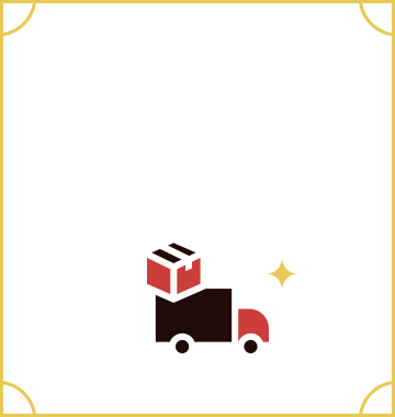 10/23（金）〜10/29（木）ご当選者様に商品を発送いたします。