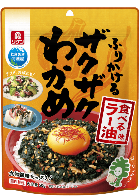 食べるラー油味