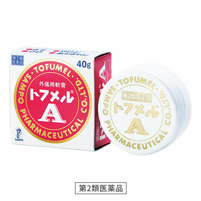第2類医薬品