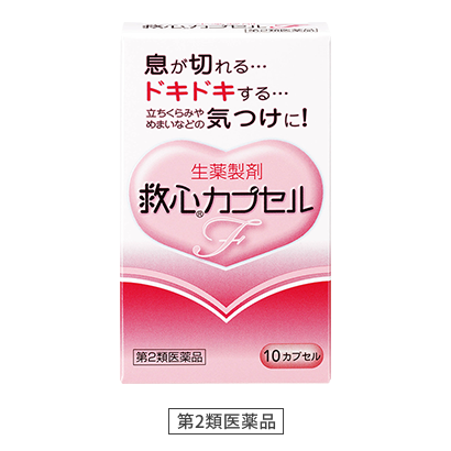 第2類医薬品