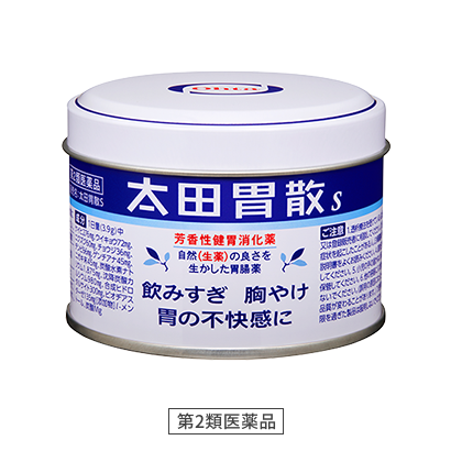 第2類医薬品