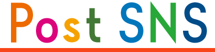 SNS投稿