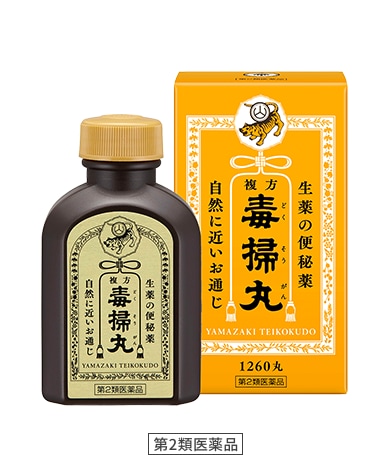 第2類医薬品