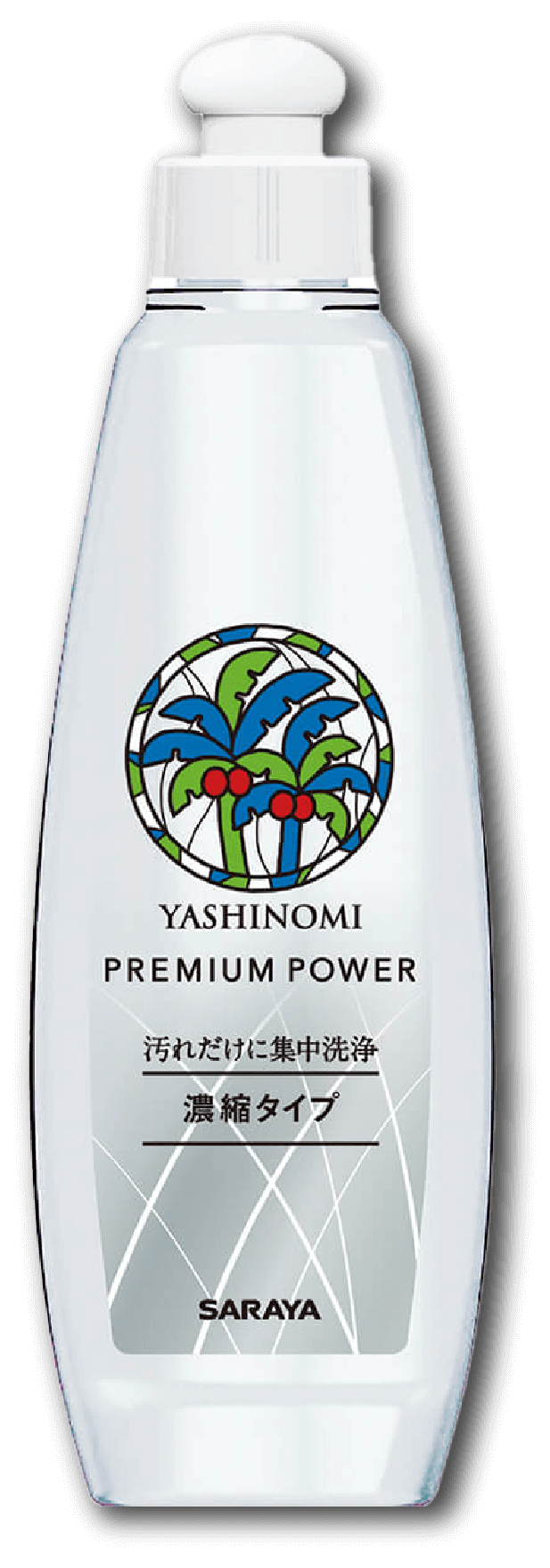 ヤシノミ®洗剤プレミアムパワー