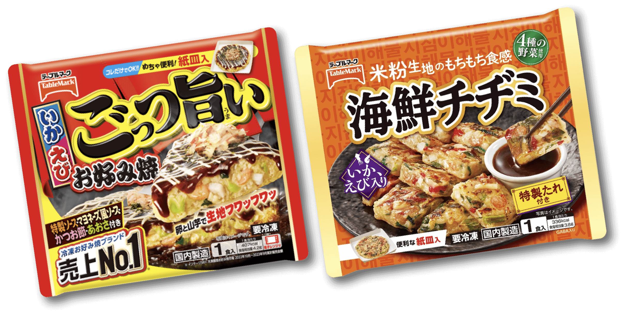 ごっつ旨いお好み焼きx海鮮チヂミ