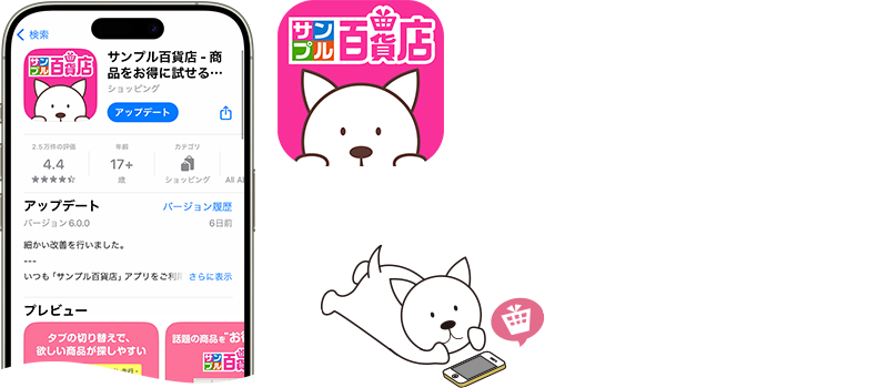 1.毎日チェック。2.お気に入りする。3.開始通知が来る！