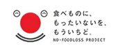 食品ロス削減国民運動のロゴマーク（ろすのん）