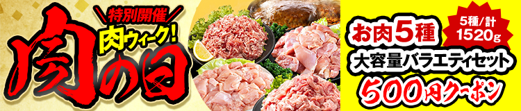 ＼クーポン付／みんなで食べようBBQ