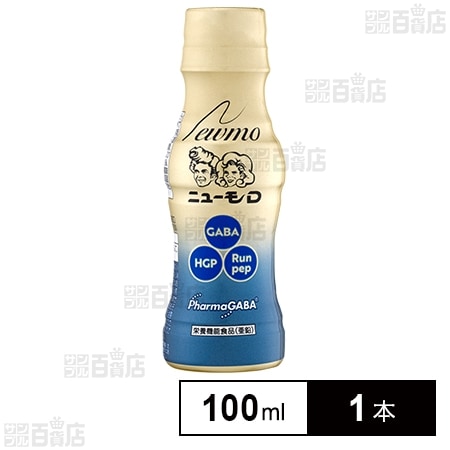 ニューモD 100ml