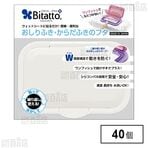 ビタット ワンプッシュ(P)...