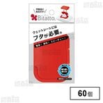 ビタットミニ(M) ポップレ...